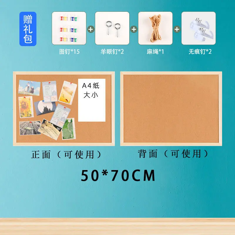 Cork Photo Wall Display Board Ins Wind Solid Wood Frame Double-Sided Office Wall Household Hanging Cork Wallboard Hairpin 
Cork Photo Wall Display Board Ins Wind Solid Wood Frame Double-Sided Office Wall Household Hanging Cork Wallboard Hairpin