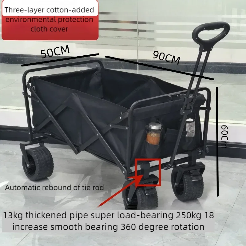 

Outdoor Small Cart, Second-generation Foldable Handcart, Supermarket Shopping Outdoor Campsite Portable Handcart