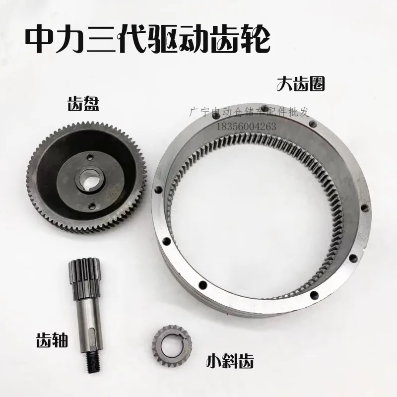 

Electric Forklift Accessories Third Generation Wave Box Gear Repair Kit Drive Wheel Ring Gear Size Helical