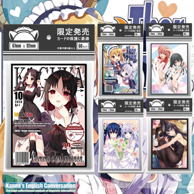 60Pcs/Set Anime Card Sleeves PTCG Sakurajima Mai KannaKamui Shinomiya Kaguya Self Made Anime Game Collection Card Protector Gift
60Pcs/Set Anime Card Sleeves PTCG Sakurajima Mai KannaKamui Shinomiya Kaguya Self Made Anime Game Collection Card Protector Gift