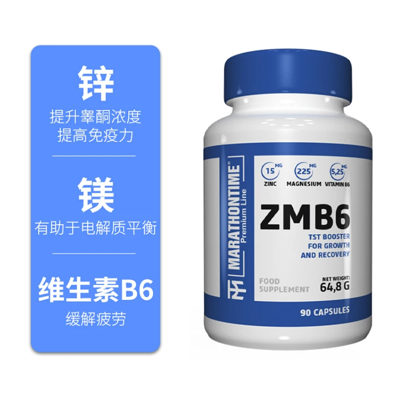 

90 Pills Zinc Magnesium Vitamin 6 Capsules Maintain Levels Muscle Function Relieve Fatigue Accelerate Recovery
