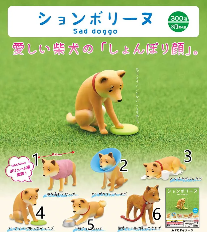 KITAN CLUB Gashapon Creative Animal Gacahpon Upset Dog Shiba Inu Model Table Ornaments Capsule Toy Figure Collectible Gifts
KITAN CLUB Gashapon Creative Animal Gacahpon Upset Dog Shiba Inu Model Table Ornaments Capsule Toy Figure Collectible Gifts