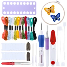 KAOBUY Magic Embroidery Pen Punch Needle Kit With Embroidery Threads Cross Stitch DIY Knitting Sewing Accessory Tools Handmade
KAOBUY Magic Embroidery Pen Punch Needle Kit With Embroidery Threads Cross Stitch DIY Knitting Sewing Accessory Tools Handmade