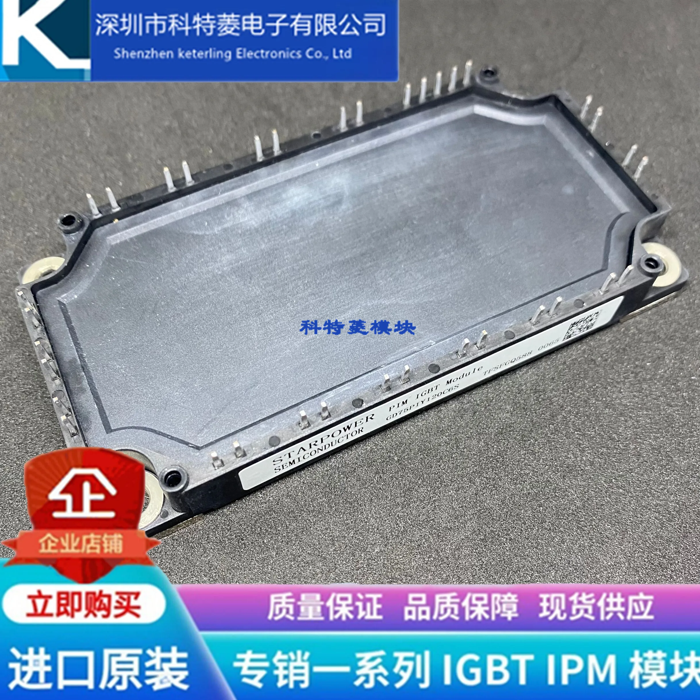 Free delivery GD75PIK120C6S GD50PIK120C6S GD40PIK120C6S GD40PIK120C5S Module
Free delivery GD75PIK120C6S GD50PIK120C6S GD40PIK120C6S GD40PIK120C5S Module