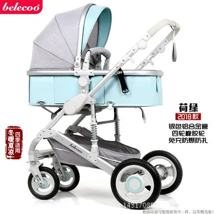 

Belecoo 535 can sit and lie down and fold two-way four-wheel shock suspension baby stroller