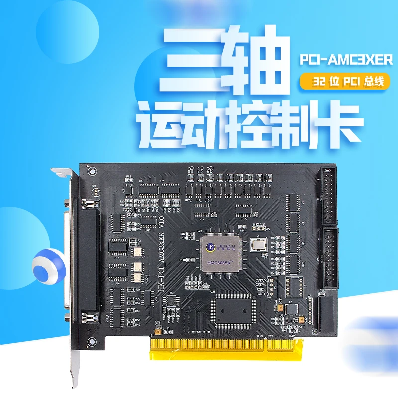 Cloud Pulse-Hengkai PCI/PCIE_ AMC3XE/R Three-axis Motion Control Card-TS Acceleration and Deceleration Linear Arc
Cloud Pulse-Hengkai PCI/PCIE_ AMC3XE/R Three-axis Motion Control Card-TS Acceleration and Deceleration Linear Arc
