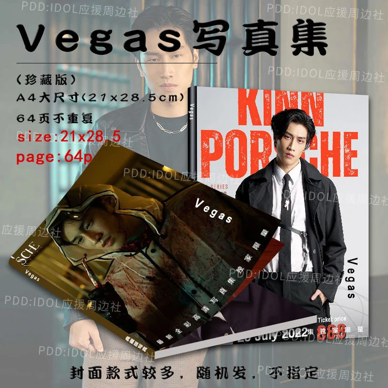 Vegas pete gang young master falls in love with my peripheral photo album photo book poster pendant
Vegas pete gang young master falls in love with my peripheral photo album photo book poster pendant