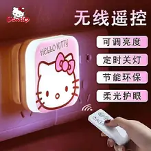 Sanrio Hello Kitty Smart Remote Control Energy Saving and Environmental Protection Night Light 220V Led Plug In Bedside Lamp
Sanrio Hello Kitty Smart Remote Control Energy Saving and Environmental Protection Night Light 220V Led Plug In Bedside Lamp