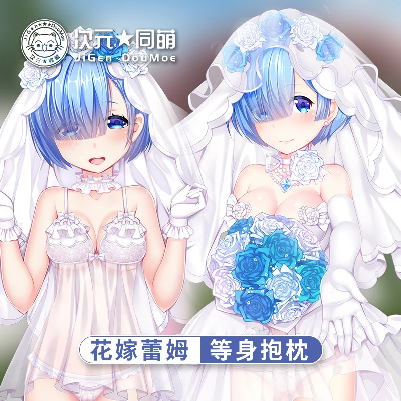 Чехол-наволочка с рисунком аниме «Re:Life in a different world from zero Rem»
Чехол-наволочка с рисунком аниме «Re:Life in a different world from zero Rem»