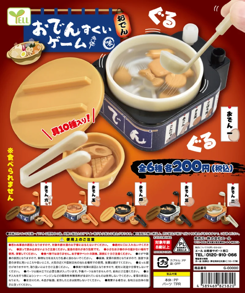 Оригинальные капсульные игрушки Yell Gashapon, креативная искусственная еда, лапша Удон, миниатюрные электронные игры Oden, модели в подарок
Оригинальные капсульные игрушки Yell Gashapon, креативная искусственная еда, лапша Удон, миниатюрные электронные игры Oden, модели в подарок