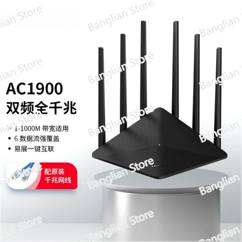 

Wireless router, gigabit port, WIFI dual-band, 5G high-speed through-wall, WDR7660 gigabit