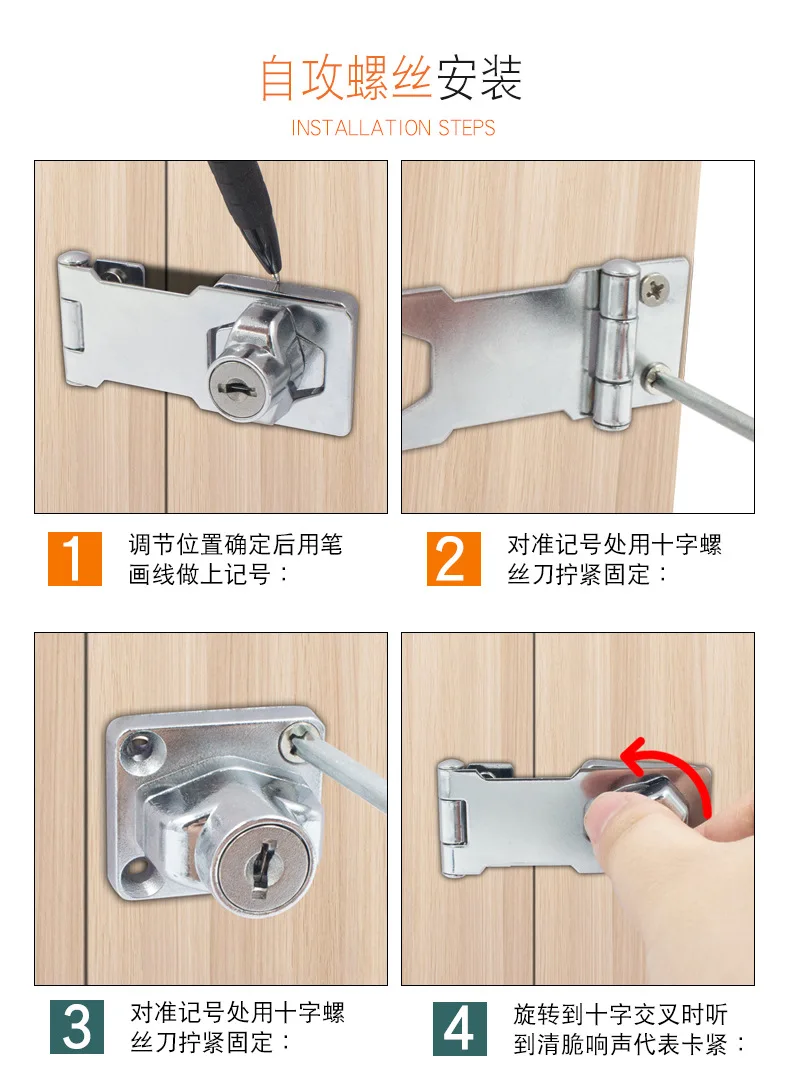 Generic With key with lock lock brand door lock drawer lock
