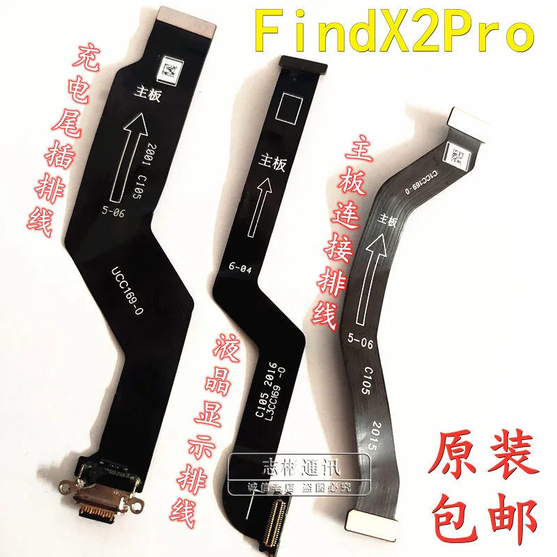 USB Port Connector For Find X2 Pro Flex Cable Charging Dock Charger Board LCD Connector
USB Port Connector For Find X2 Pro Flex Cable Charging Dock Charger Board LCD Connector