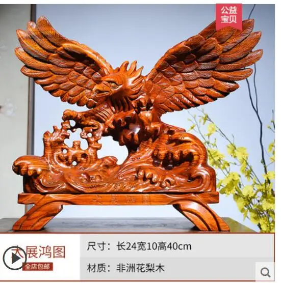 Chrysanthemum Yellow rosewood pear future eagle directions gather wealth furnishings sandalwood Handmade sculpture
Chrysanthemum Yellow rosewood pear future eagle directions gather wealth furnishings sandalwood Handmade sculpture