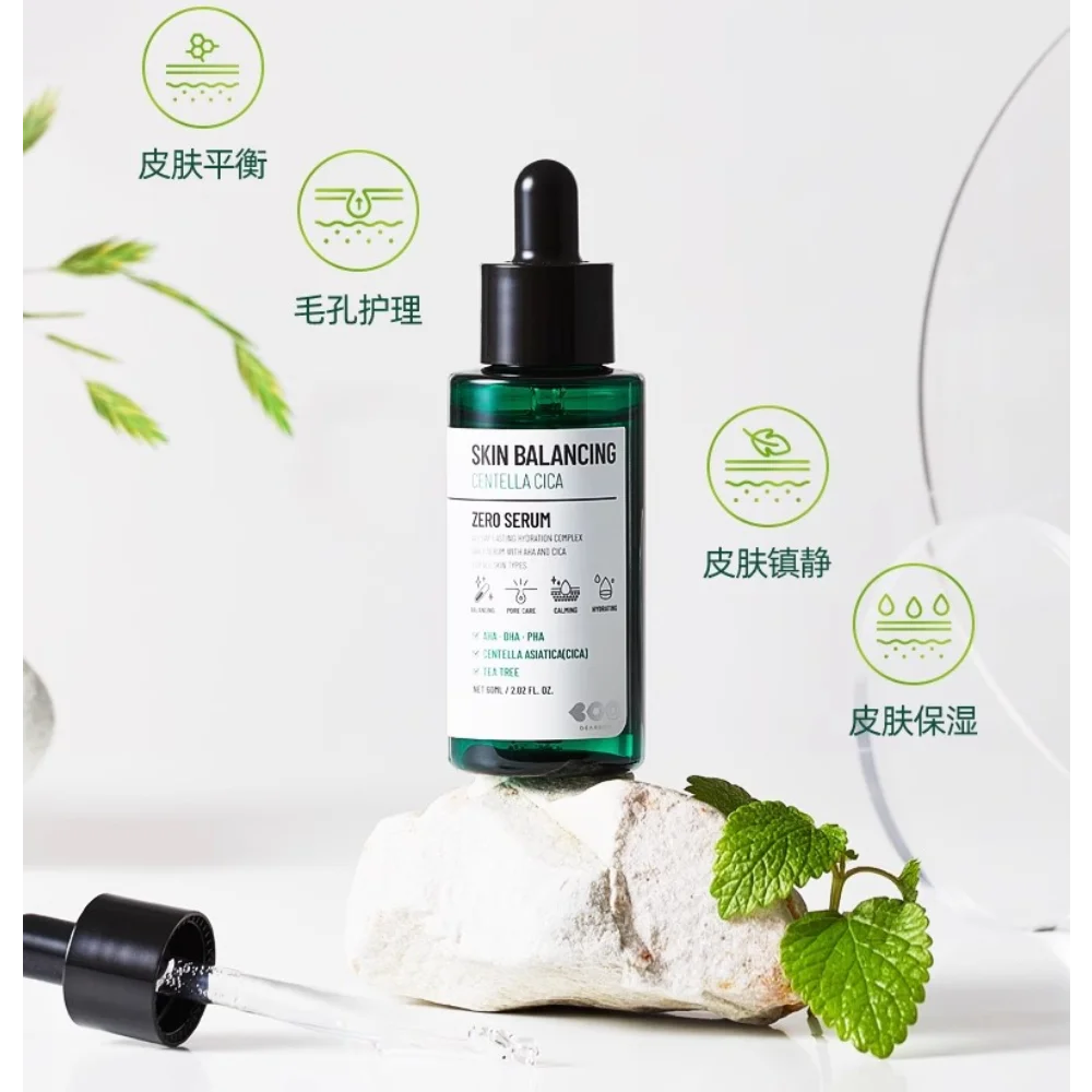 

Korea Centella CICA Repairing Serum 60ml Skin Balancing Acne Treatment Soothing Fade Acne Marks Moisturizing Skin Care Products