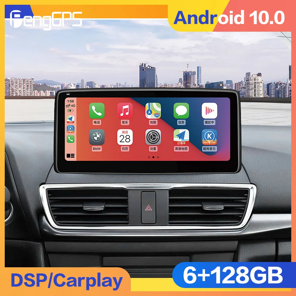 128G Android 12 PX6 для MAZDA 3 Onkseira 2014-2019 автомобильный DVD GPS-навигатор автомобильное радио стерео видео многофункциональное головное устройство CarPlay
128G Android 12 PX6 для MAZDA 3 Onkseira 2014-2019 автомобильный DVD GPS-навигатор автомобильное радио стерео видео многофункциональное головное устройство CarPlay