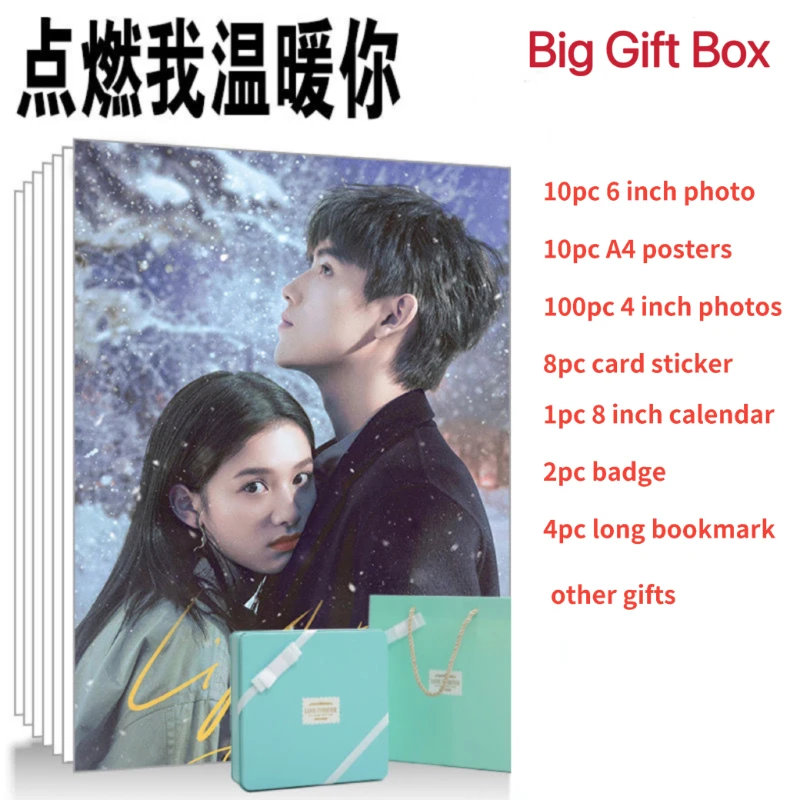 Chen Feiyu Zhang Jingyi постер + Календарь + закладки + наклейки для карт + значок + набор для стационарных карт, ТВ зажигалка и принцесса жестяная коробка подарочный пакет
Chen Feiyu Zhang Jingyi постер + Календарь + закладки + наклейки для карт + значок + набор для стационарных карт, ТВ зажигалка и принцесса жестяная коробка подарочный пакет