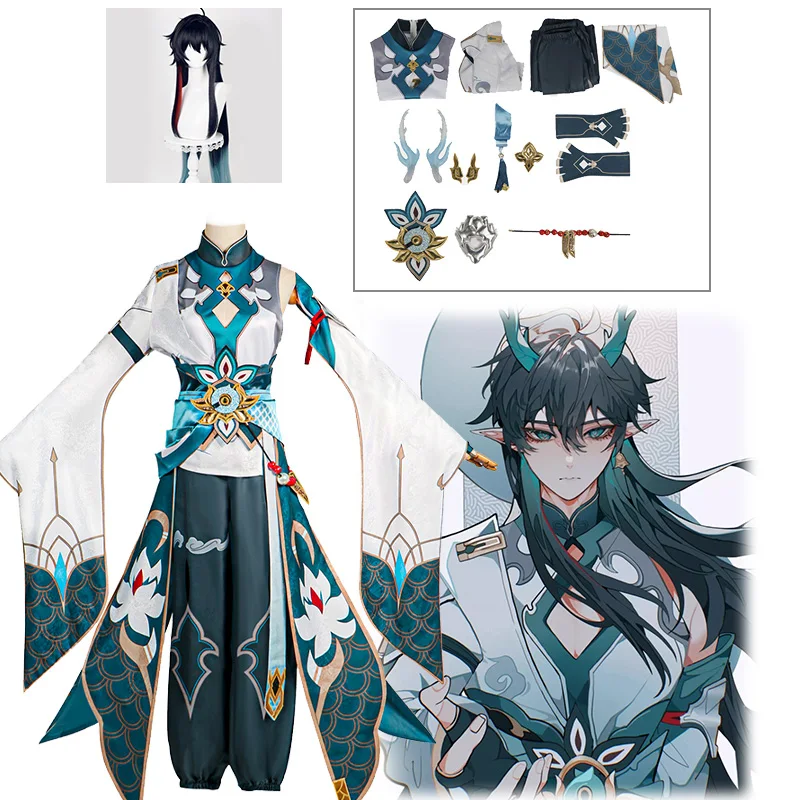 

Honkai Star Rail Dan Heng Imbibitor Lunae Cosplay Costume Wig set Uniform Dragon Horn Headwear Earring Astral Express Men