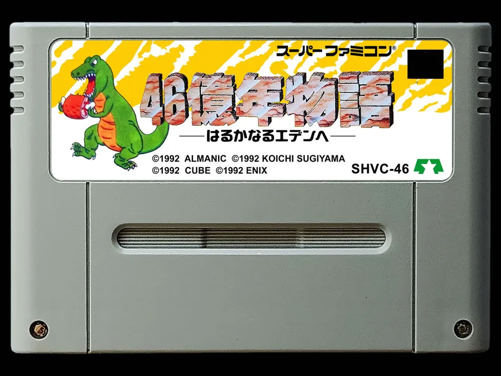 game cards : 46 Okunen Monogatari - Harukanaru Eden he ( Japanese NTSC Version!! )
game cards : 46 Okunen Monogatari - Harukanaru Eden he ( Japanese NTSC Version!! )