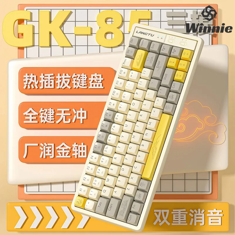 LANGTU GK85 Wireless Mechanical Keyboard Thri Mode Hot Swap Office Keyboard Gasket Structure RGB Light Type-C Game Keyboard
LANGTU GK85 Wireless Mechanical Keyboard Thri Mode Hot Swap Office Keyboard Gasket Structure RGB Light Type-C Game Keyboard