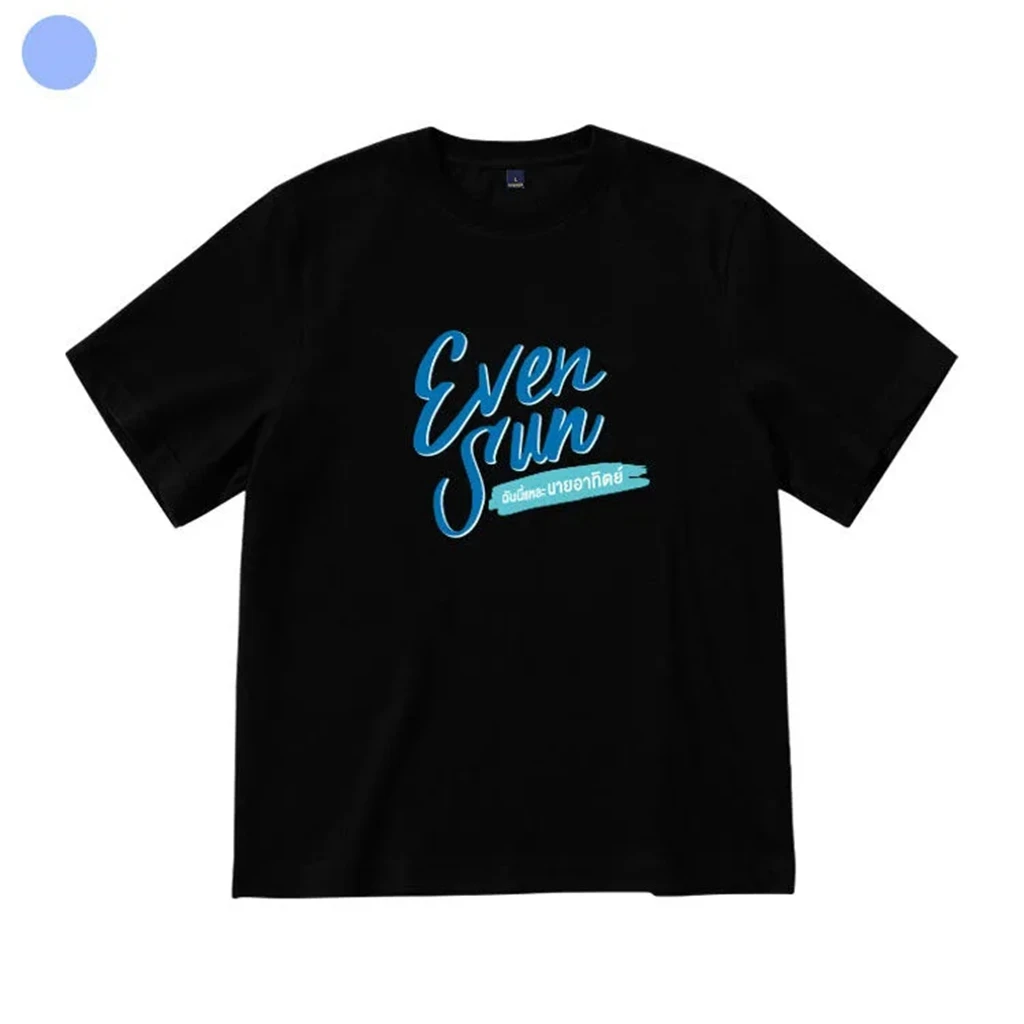 Y2K Thai dram Me and My Sun BounPrem Person T-shirt Summer Women Bat Sleeve Cotton Y2k T-shirt Harajuku 90S Oversize Streetwear
Y2K Thai dram Me and My Sun BounPrem Person T-shirt Summer Women Bat Sleeve Cotton Y2k T-shirt Harajuku 90S Oversize Streetwear