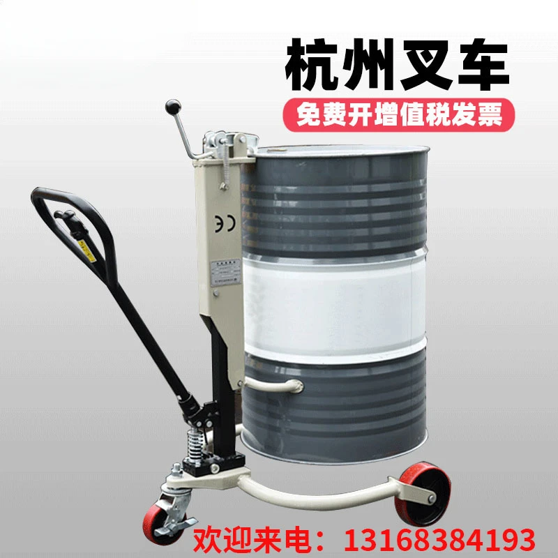 

HC-HL-1 Hydraulic Oil Drum Handling Forklift Manual Pusher Hangzhou Forklift Oil Drum Loading and Unloading Forklift 350K