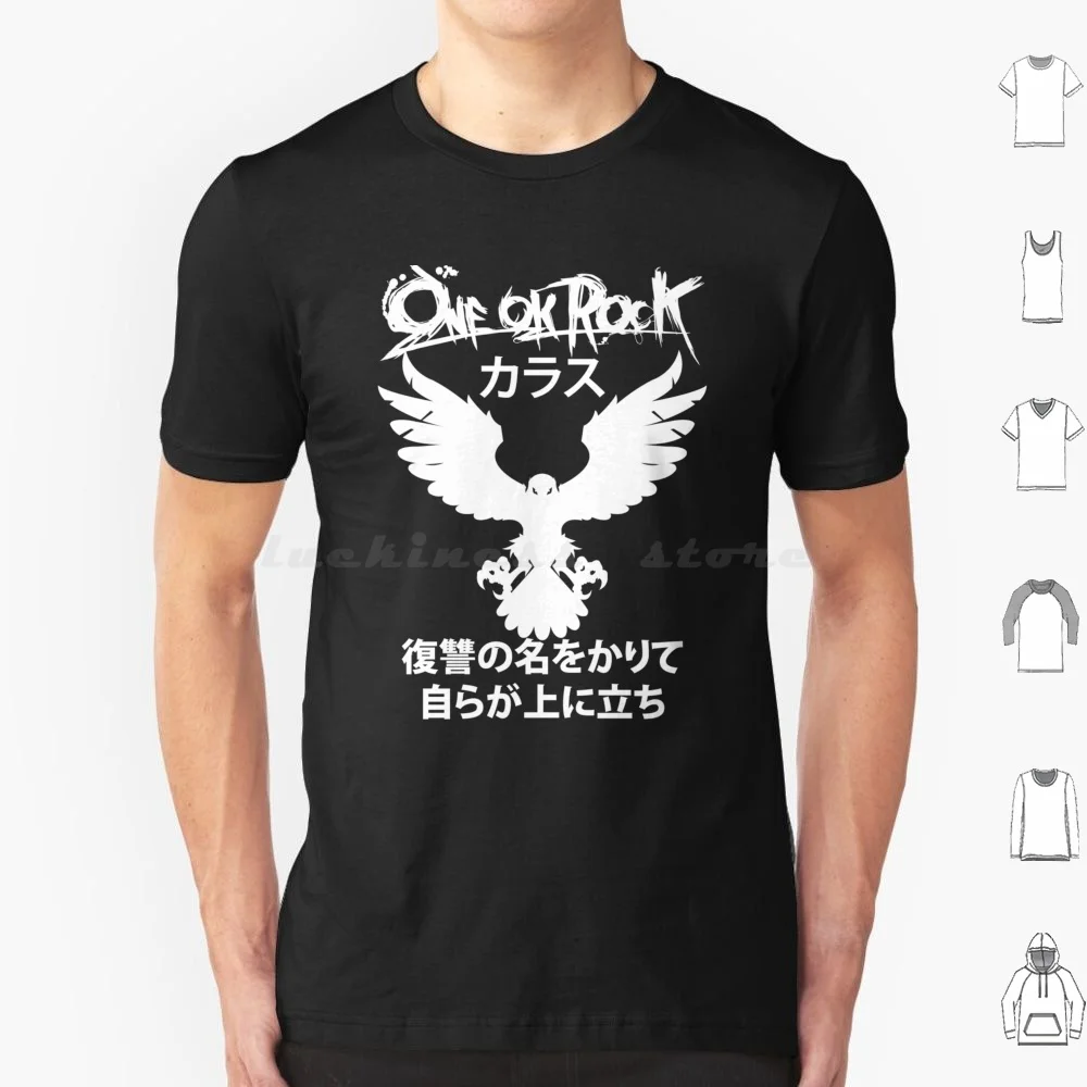 

Футболка Karasu ( ) [Белая], хлопковая крутая футболка 6Xl для группы One Ok Music Japan One Ok Tour, японская группа Japanese One Ok