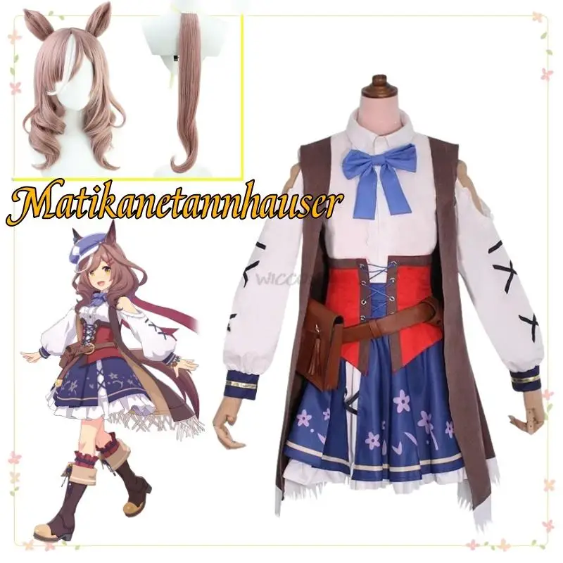 Костюм для косплея Matikanetannhauser Umamusume, красивый Дерби, парик, хвост, женская одежда для взрослых, юбка, Униформа, косплей костюм на Хэллоуин
Костюм для косплея Matikanetannhauser Umamusume, красивый Дерби, парик, хвост, женская одежда для взрослых, юбка, Униформа, косплей костюм на Хэллоуин