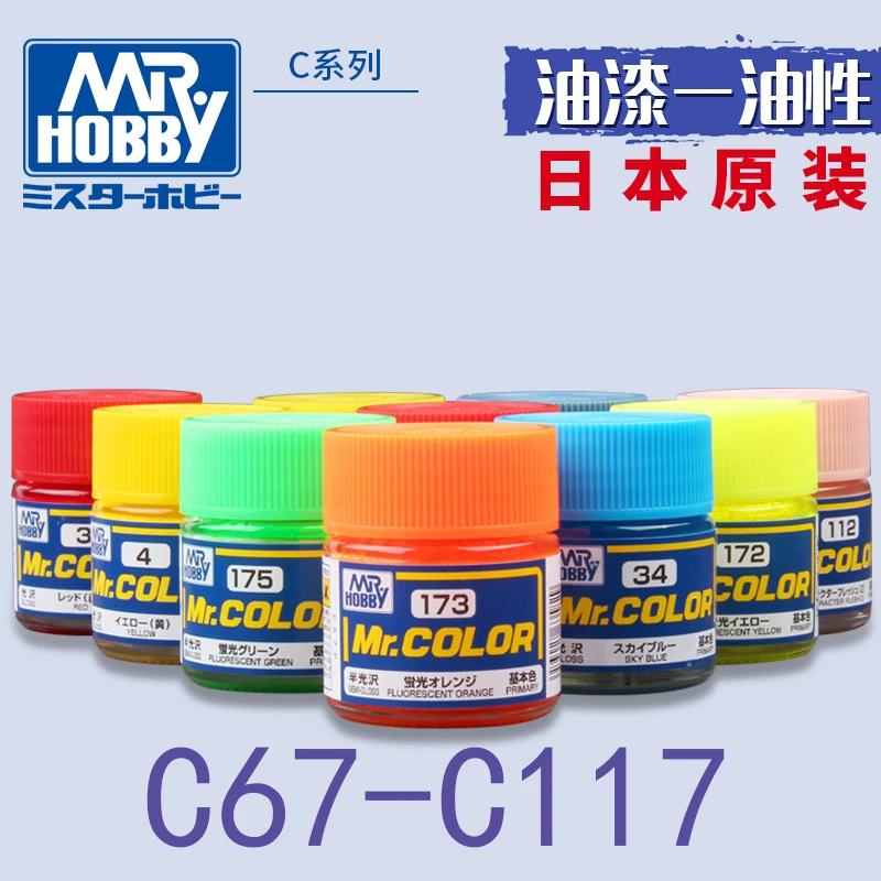 10 мл Mr Hobby Mr Color Nitro масляная краска C67-C117 цвет s краска для сборки модели
10 мл Mr Hobby Mr Color Nitro масляная краска C67-C117 цвет s краска для сборки модели