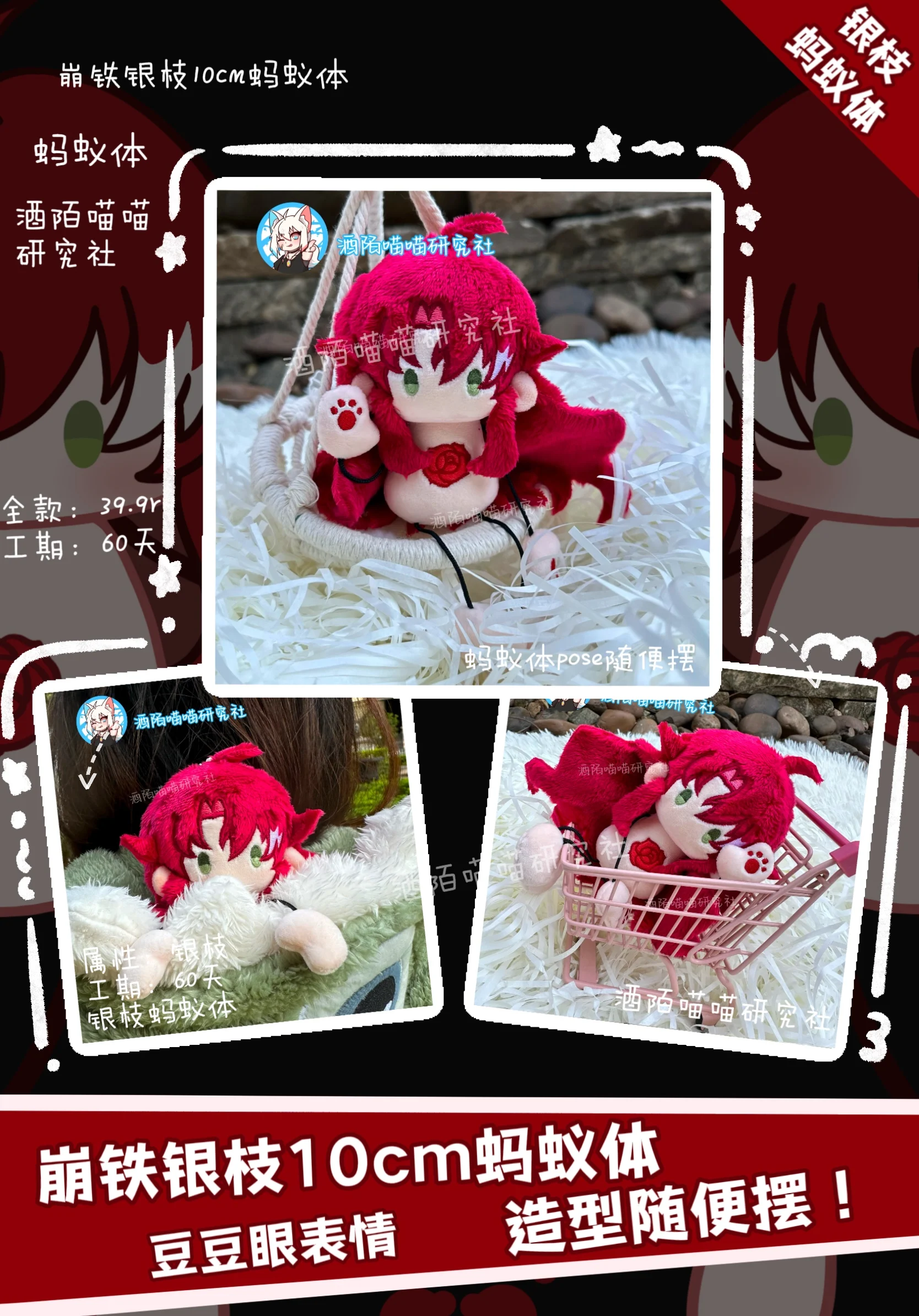 10 см аниме Honkai: Star Rail Argenti кукла кулон плюшевый Dango косплей брелок игрушки школа брелоки для сумки рождественские подарки