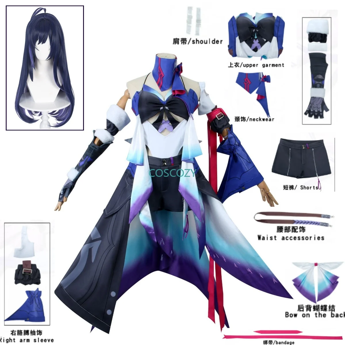 

Game Honkai Start Rail Seele Cosplay Costume Full Set With Accessories Convention Seele Cosplay Wig Outfit Uniform Dress