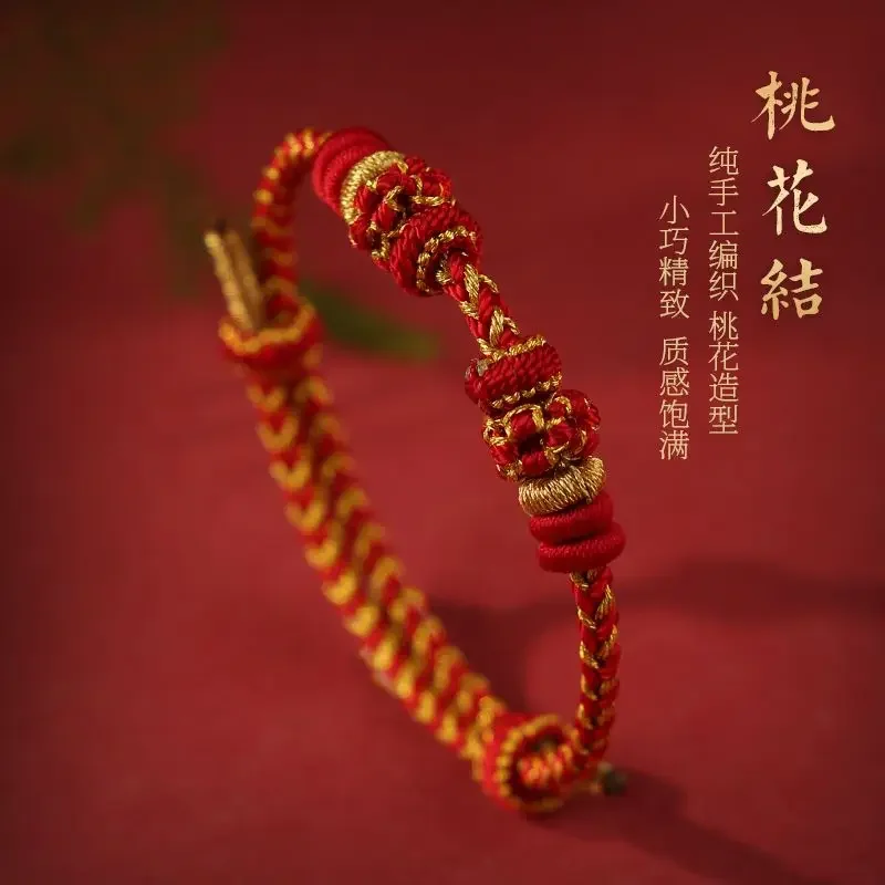 

Mencheese Year This Animal Year Red Rope Hand-Woven Beads Threading Diy Semi-Finished Products Dragon Dog Protective Gift