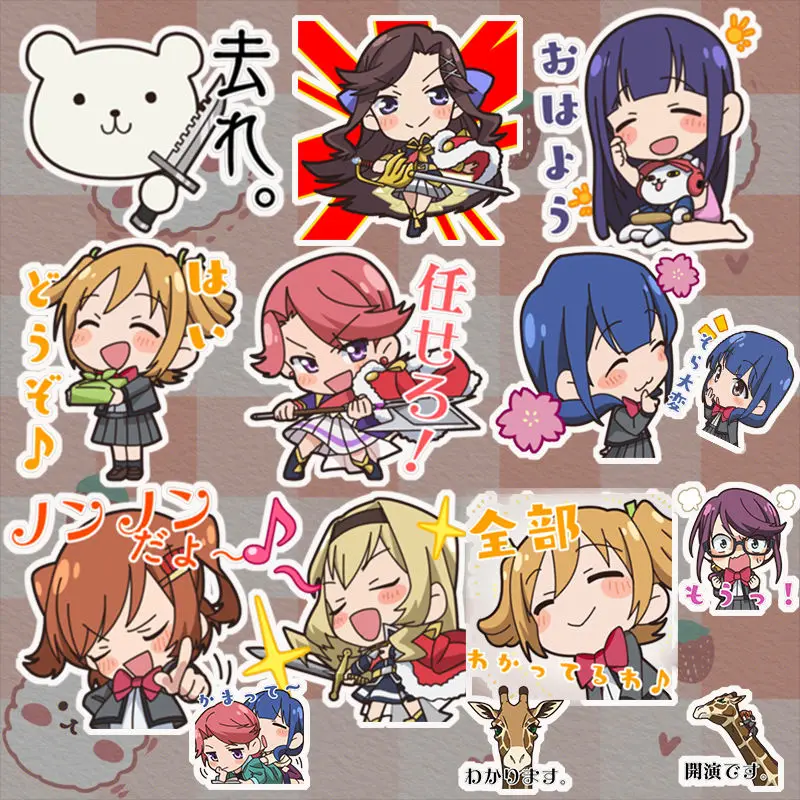 Revue Starlight Sticker Anime Poster Photo Childrens Stationery Student Wallpaper Perimeter Waterproof Stickers DIY Decoration
Revue Starlight Sticker Anime Poster Photo Childrens Stationery Student Wallpaper Perimeter Waterproof Stickers DIY Decoration