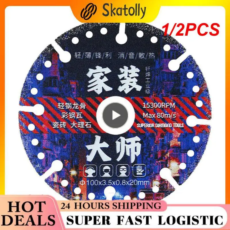 1/2PCS Steel Cutting Saw Blade Color Steel Tile Cut Light Steel Keel Marble Cutter Disc Angle Arinder Stone Cutting Machine
1/2PCS Steel Cutting Saw Blade Color Steel Tile Cut Light Steel Keel Marble Cutter Disc Angle Arinder Stone Cutting Machine