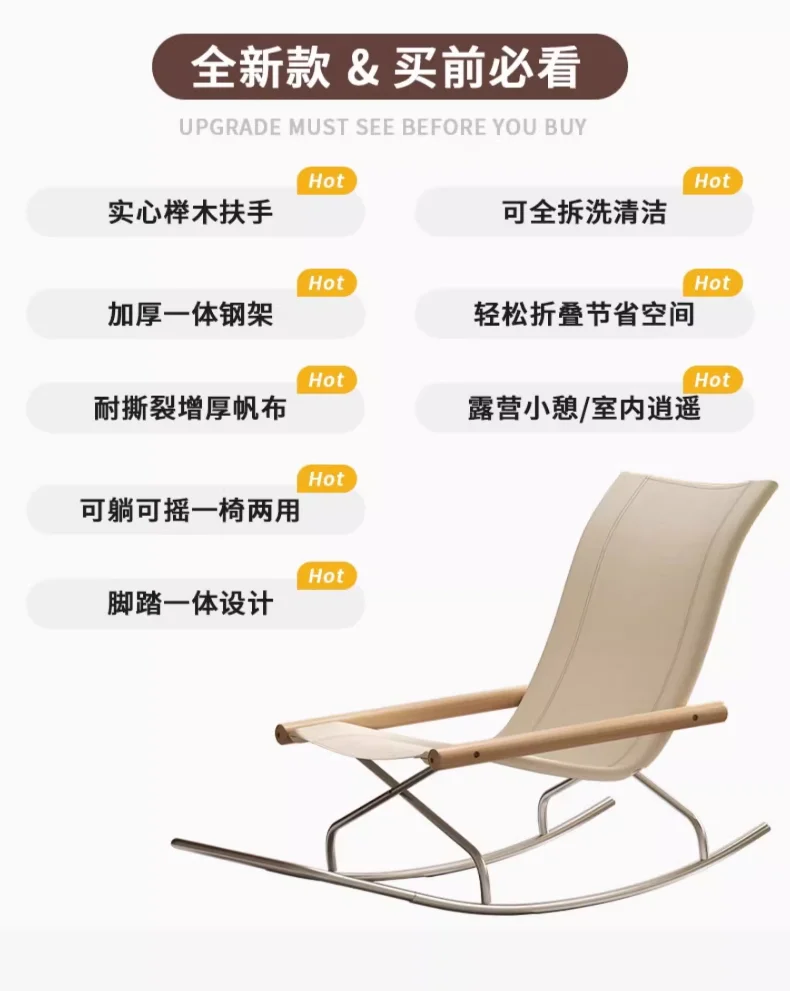 New Simple Lounge Chair, Rocking Chair, Adult Living Room Balcony Home Leisure Lunch Break Lazy Sofa, Outdoor Folding Chair New Simple Lounge Chair, Rocking Chair, Adult Living Room Balcony Home Leisure Lunch Break Lazy Sofa, Outdoor Folding Chair