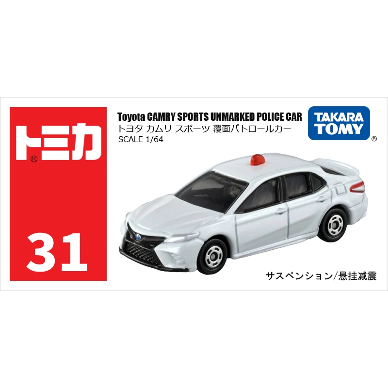 Takara Tomy Tomica 31 Toyota Carmy Sports JDM Diecast Sports Car Model Car Collection Toy Gift for Boys and Girls Children
Takara Tomy Tomica 31 Toyota Carmy Sports JDM Diecast Sports Car Model Car Collection Toy Gift for Boys and Girls Children