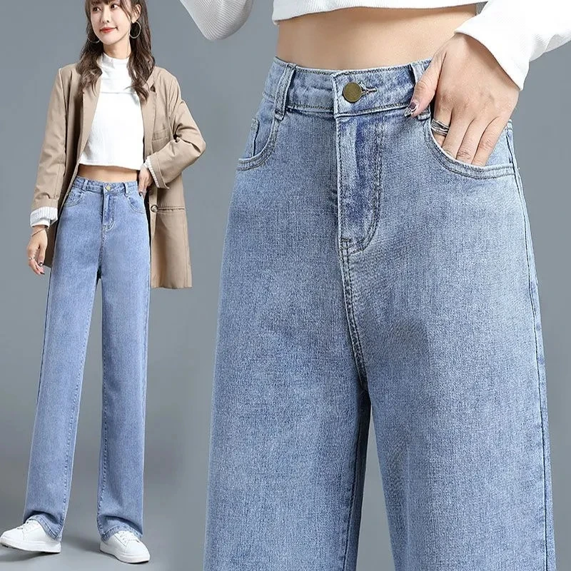 

New Female High Waisted Denim Wide Leg Pants Women Loose Jeans Cowboy Straight Leg Pants Ladies Solid Color Denim Pants