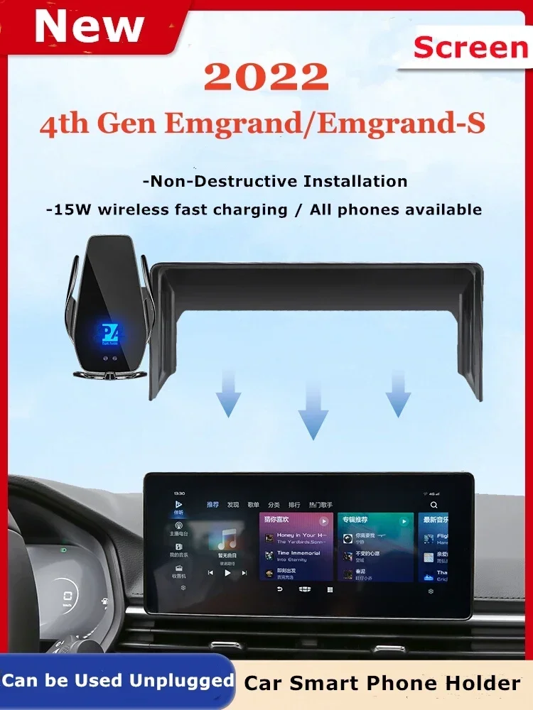 2021-2022 для Geely Emgrand S Автомобильный держатель для экрана телефона Беспроводное зарядное устройство навигация GPS Телефоны крепление кронштейн
2021-2022 для Geely Emgrand S Автомобильный держатель для экрана телефона Беспроводное зарядное устройство навигация GPS Телефоны крепление кронштейн