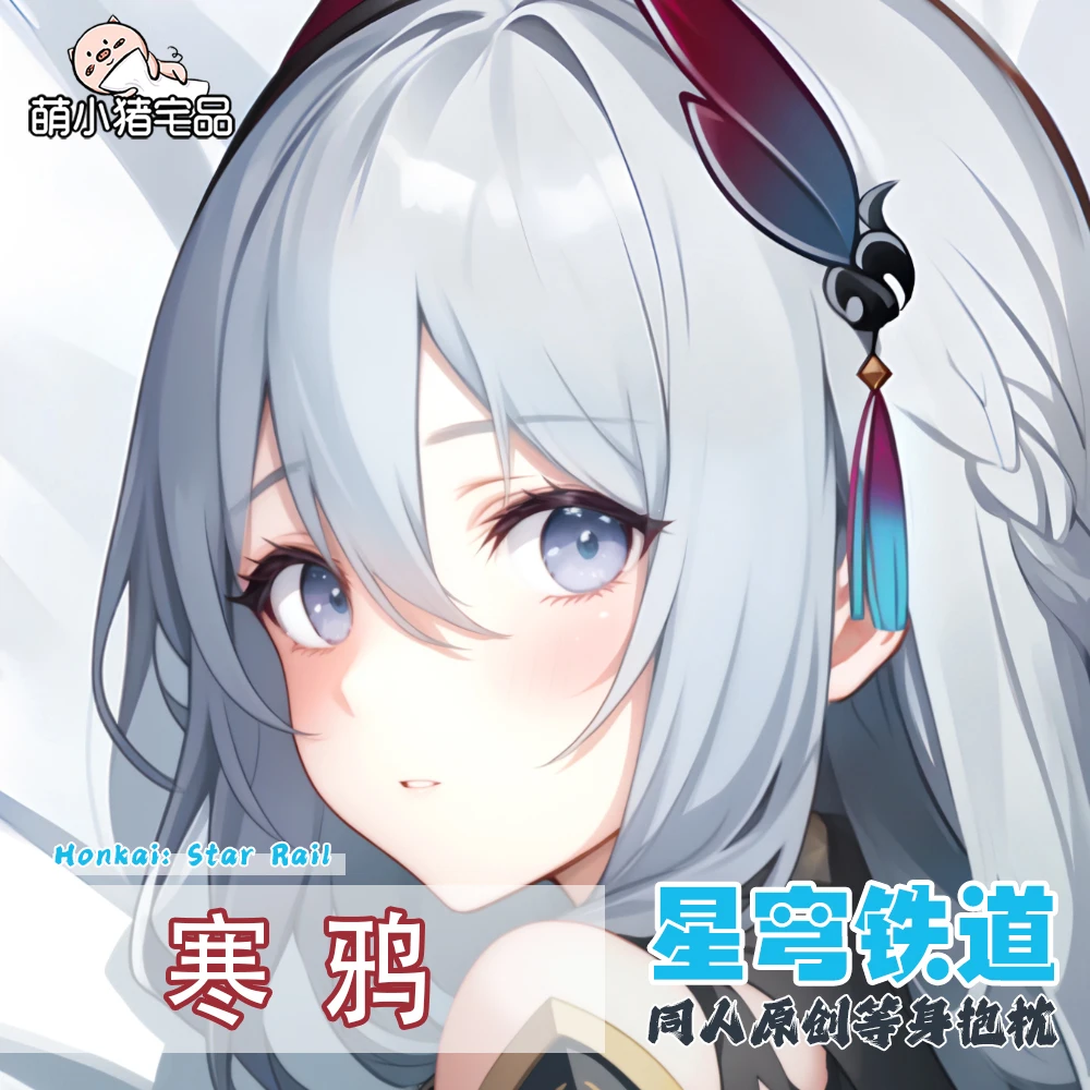 Anime Honkai: Star Rail Acheron Dakimakura 2WAY Hing Body Pillow Case Otaku Pillowcase Cushion Cover MXZ
Anime Honkai: Star Rail Acheron Dakimakura 2WAY Hing Body Pillow Case Otaku Pillowcase Cushion Cover MXZ