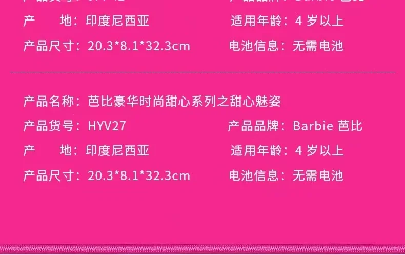 Surtido Original Mattel Barbie Deluxe estilo muñeca rubia para niñas juguetes de articulaciones articuladas para niños regalos de cumpleaños y Navidad Surtido Original Mattel Barbie Deluxe estilo muñeca rubia para niñas juguetes de articulaciones articuladas para niños regalos de cumpleaños y Navidad