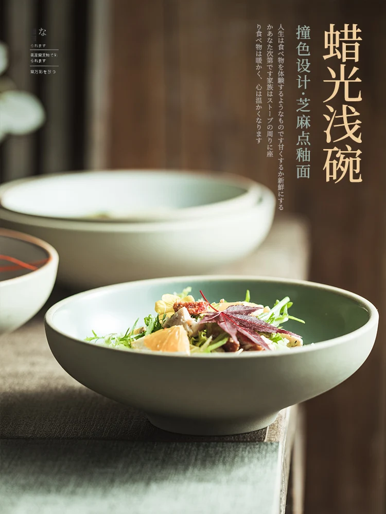 Japanese Creative Tableware Ceramic Soup Bowl Household 8-inch Soup Plate Waxed Shallow Bowl Noodle Bowl Fruit Bowl Salad Bowl
Japanese Creative Tableware Ceramic Soup Bowl Household 8-inch Soup Plate Waxed Shallow Bowl Noodle Bowl Fruit Bowl Salad Bowl
