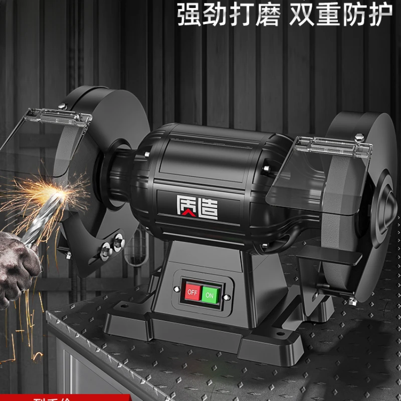 Desktop grinder Small household electric sand wheel grinder Industrial grinder guard polishing machine polishing
Desktop grinder Small household electric sand wheel grinder Industrial grinder guard polishing machine polishing