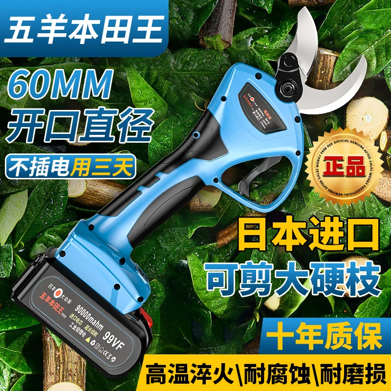 Electric pruning scissors rechargeable powerful coarse pruning wireless lithium battery multi-functional pruning
Electric pruning scissors rechargeable powerful coarse pruning wireless lithium battery multi-functional pruning