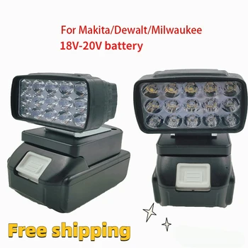 Makita/Dewalt/Milwaukee BL1430 BL1830 리튬 배터리 야외 조명 작업 램프 캠핑 조명에 대 한 8W LED 작업 조명