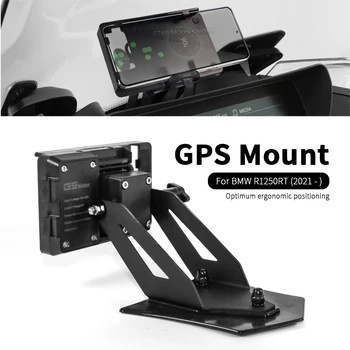 오토바이 네비게이션 브래킷 GPS 마운트 장치 캐리어, 스마트 폰 어댑터 거치대, BMW R 1250 RT R1250RT 2021 2022 2023-