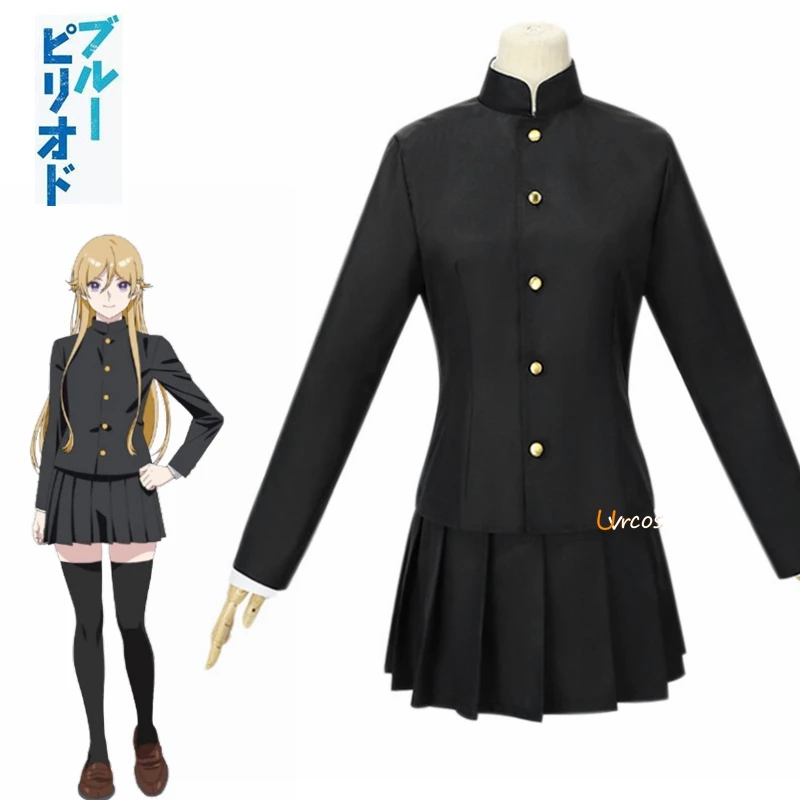 Blue Period Ayukawa Ryuji Cosplay Costume Ryuji Ayukawa Cosplay Costume Women School Uniform Halloween Skirt Full Set
Blue Period Ayukawa Ryuji Cosplay Costume Ryuji Ayukawa Cosplay Costume Women School Uniform Halloween Skirt Full Set