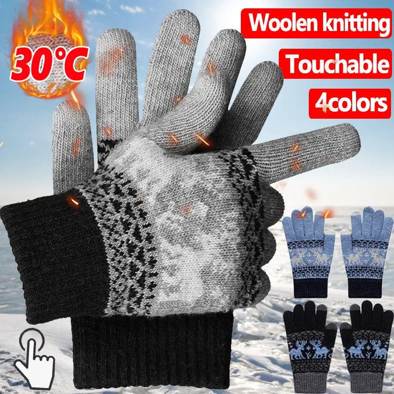 Vintage Knit Gloves Christmas Elk Patterned Mittens Winter Wool Warm Cold-proof Artist Men Women Outdoors Glove Sliding Screen
Vintage Knit Gloves Christmas Elk Patterned Mittens Winter Wool Warm Cold-proof Artist Men Women Outdoors Glove Sliding Screen