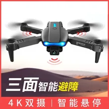 K3 upgrade version of the three-sided avoidance folding remote control drone 4K HD dual-calorie shooting aircraft E99PRO
K3 upgrade version of the three-sided avoidance folding remote control drone 4K HD dual-calorie shooting aircraft E99PRO