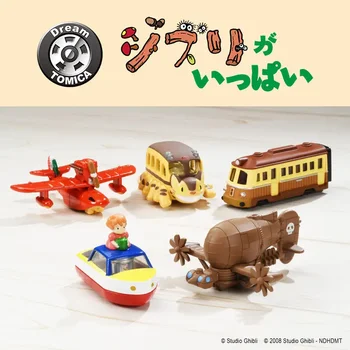 Takara Tomy Dream 토미카 지브리 성, 하늘의 성, 타이거 어웨이, 우나바라 전기 철도, Porco Rosso S.21F 장난감 상품 이미지
