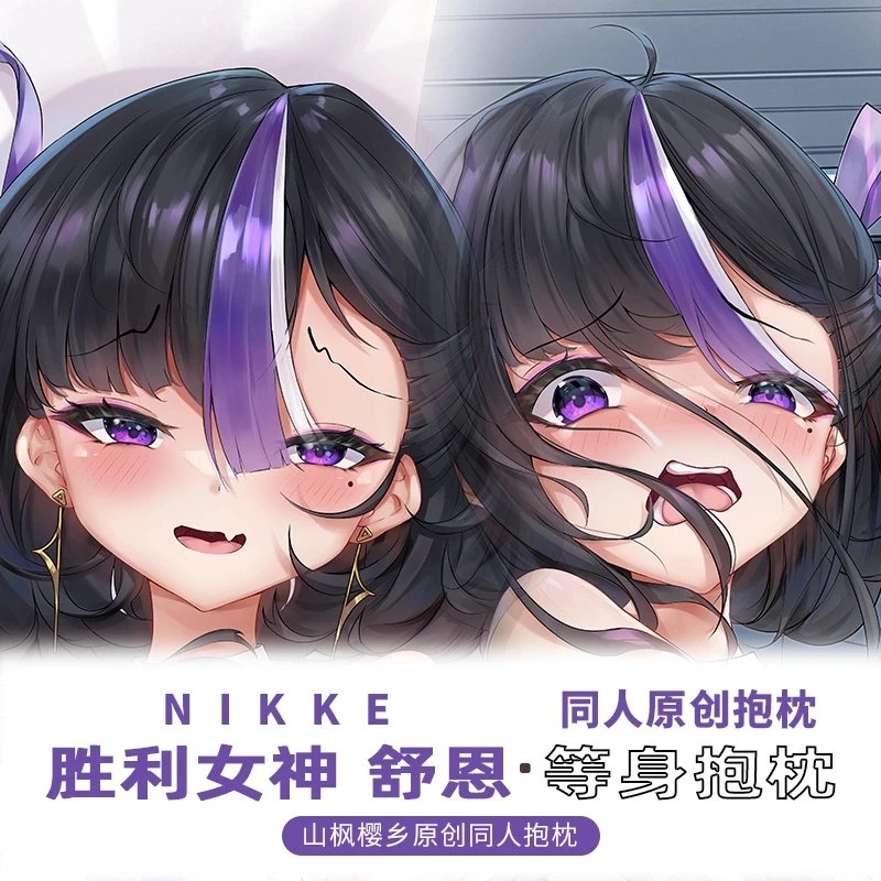Аниме NIKKE, богиня победы дакимакура, косплей, 2 способа обнимания, подушка для тела, искусственная японская наволочка, наволочка SF
Аниме NIKKE, богиня победы дакимакура, косплей, 2 способа обнимания, подушка для тела, искусственная японская наволочка, наволочка SF
